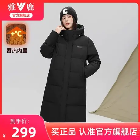 雅鹿反季大牌羽绒服女清仓特卖中长款时尚休闲加厚连帽黑色外套商品大图