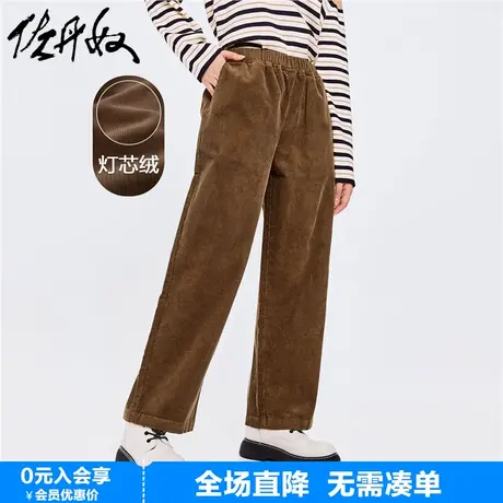 佐丹奴裤子女纯棉复古灯芯绒阔腿裤慵懒风松紧腰休闲裤女13412773商品大图
