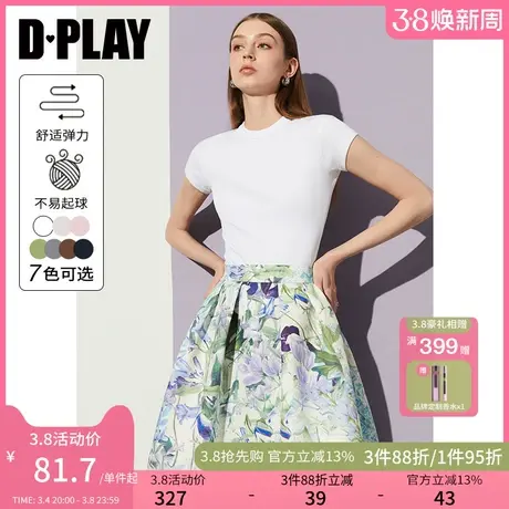 DPLAY【惠品】休闲通勤白色弹力圆领修身正肩打底T恤短袖女商品大图