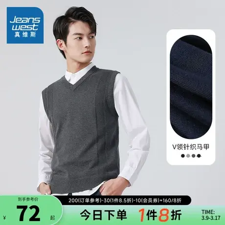 LS真维斯男装纯棉针织马甲 春秋青年男士纯色V领休闲背心针织衫男商品大图