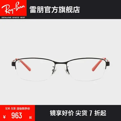 RayBan雷朋光学镜架金属枕形框时尚气质舒适近视眼镜框0RX6453D🕶图片