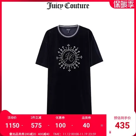 Juicy Couture橘滋美式夏季新款亮钻宽松舒适天鹅绒轻奢连衣裙女图片