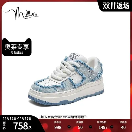 millie's妙丽2023秋新款复古拼接厚底运动女休闲鞋22549CM3商品大图