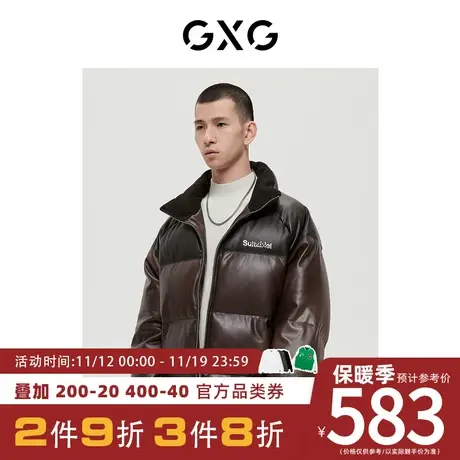 GXG男装[新尚] 商场同款男士棕色羽绒服男士厚外套 冬季新品商品大图