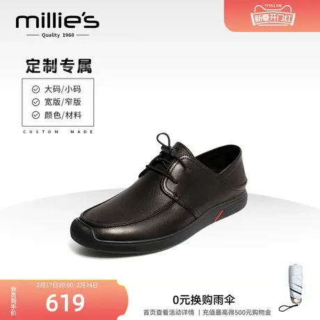 millies妙丽男鞋定制户外休闲真皮男鞋简约系带平底大小码胖瘦脚图片