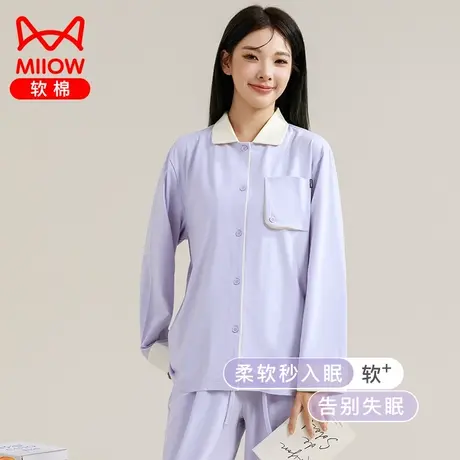 猫人睡衣女秋季2023年新款纯棉长袖秋冬款女士睡衣家居服套装甜美图片