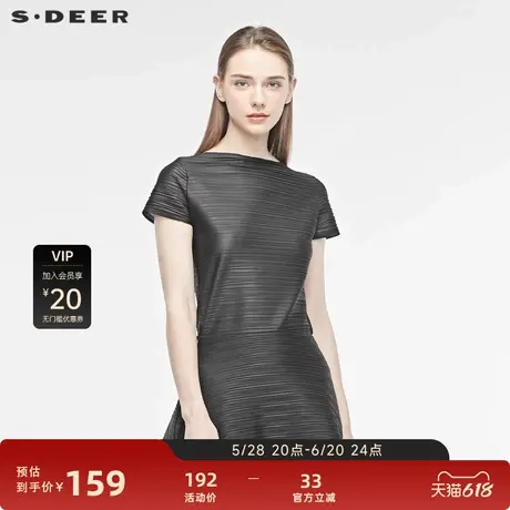 【sdeer奥莱】圣迪奥圆领肌理褶皱弧形下摆短袖T恤S192801M3图片