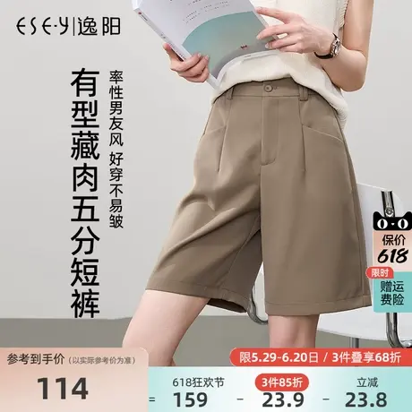 逸阳西装短裤女2025夏薄款高腰宽松a字显瘦阔腿休闲小个子五分裤商品大图