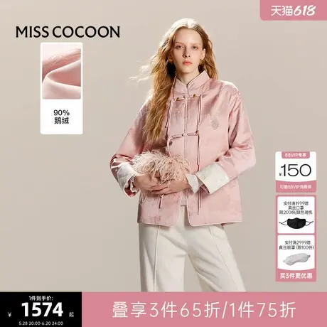 可可尼COCOON新中式提花鹅绒羽绒服女款2024冬季新款粉色短款上衣商品大图