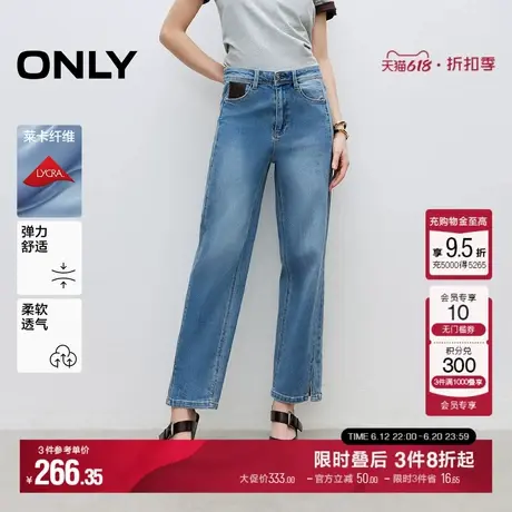 ONLY2025夏季新款休闲高腰莱卡面料小个子神裤直筒九分牛仔裤女商品大图