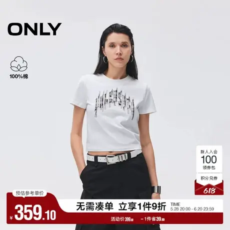 ONLY2025夏季新款潮酷拼接立体刺绣舒适显瘦正肩圆领短款T恤女图片