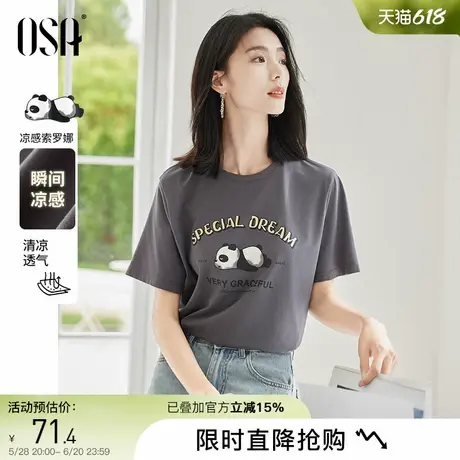 OSA欧莎复古灰色熊猫印花圆领T恤女夏季新款宽松显瘦减龄短袖上衣图片