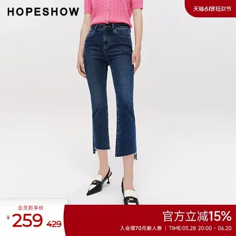 红袖春季新款女装复古一粒扣微喇九分牛仔裤图片