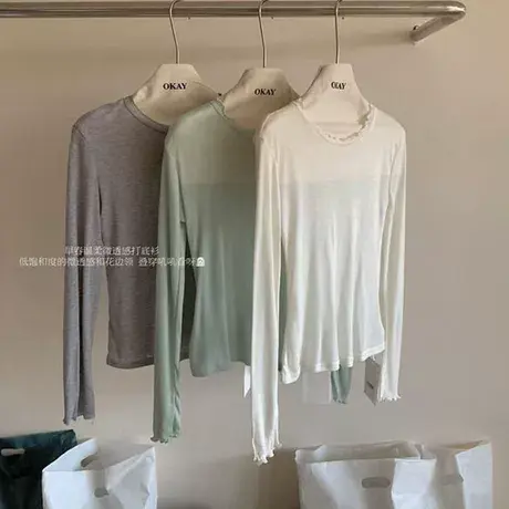 十三行春夏季25新款修身显瘦微透长袖T恤女薄款防晒内搭打底上衣图片