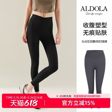 雅黛俪打底鲨鱼裤女九分高腰显瘦收腹提臀侧口袋可外穿塑型瑜伽裤商品大图