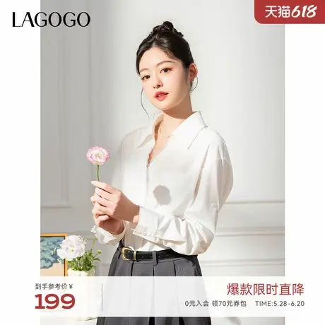 LAGOGO白色蕾丝柔软衬衫女拉谷谷2025年春季新款简约通勤舒适上衣商品大图