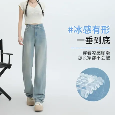 MJ STYLE莱赛尔冰丝牛仔裤女2025夏季新款高腰垂感显瘦薄款直筒裤商品大图