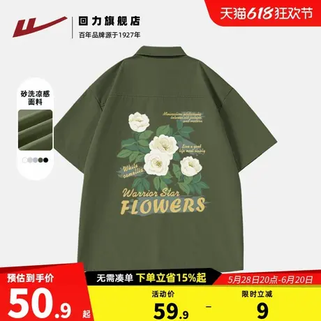 回力新款港风潮牌男士翻领短袖Polo衫夏季宽松大码冰丝透气上衣S图片