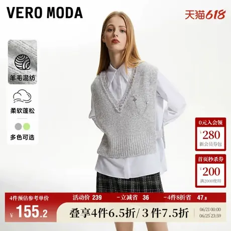Vero Moda奥莱针织背心衬衫女秋冬新款气质简约上衣两件套百搭商品大图