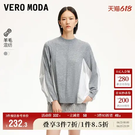 Vero Moda奥莱针织衫女秋冬新款含绵羊毛圆领拼接个性毛衣上衣商品大图