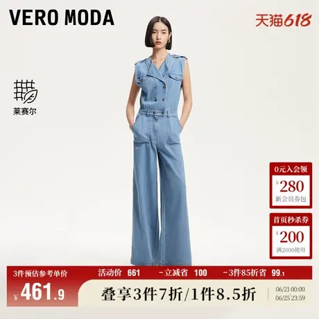 Vero Moda奥莱牛仔连体裤女2025夏季新款无袖肩袢莱赛尔宽松直筒商品大图