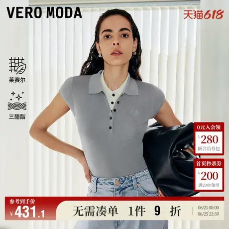 6.6上新Vero Moda针织衫2025夏季新款含莱赛尔纽扣装饰翻领上衣商品大图