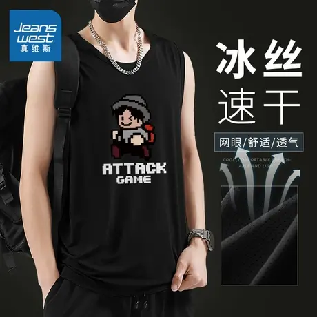NN真维斯冰丝网眼背心男夏速干透气运动健身坎肩男生宽松无袖t恤图片