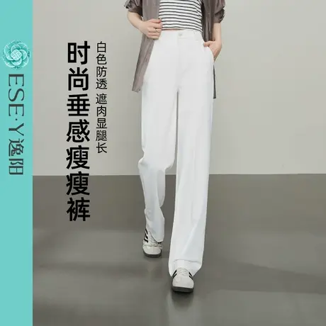 逸阳2025年夏季新款通勤直筒裤女高腰显瘦垂感白色高智感长款西裤商品大图
