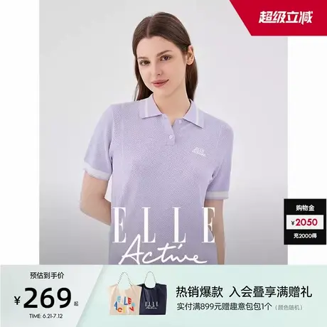 ELLE Active户外穿搭POLO衫短袖上衣2025新款气质翻领针织衫紫色图片
