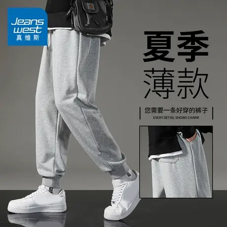 KZH真维斯灰色休闲裤男夏季薄款宽松百搭卫裤潮牌抽绳运动九分裤图片