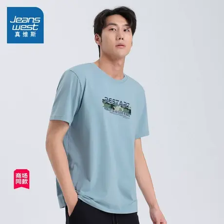 JW真维斯男装2024夏季新款 男士潮流时尚个性印花图案短袖休闲T恤图片