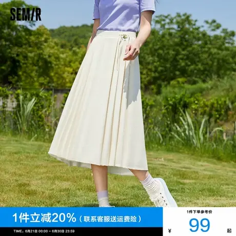 森马半身裙女盘扣质感长裙国潮2025秋新款花卉肌理马面裙白色国风商品大图