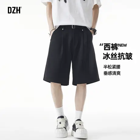 男士黑色冰丝a字西装短裤休闲宽松五分裤男休闲西裤垂坠感高级感图片