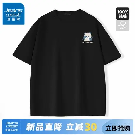 GV真维斯男士短袖T恤夏季中性风纯棉半袖上衣男款休闲百搭体恤男A图片