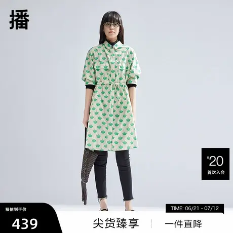 【新中式】播印花连衣裙女商场同款气质通勤收腰衬衫裙BDR1LD0192商品大图