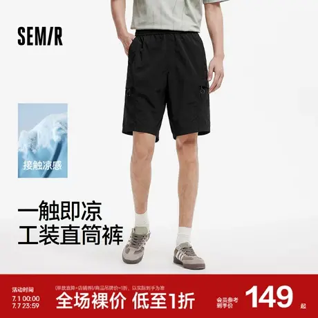 [商场同款]森马国家地理系列休闲短裤男机能工装裤凉感2025夏新款图片