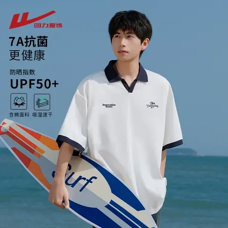 回力7A级抗菌男士短袖t恤夏季薄款美式POLO衫男宽松休闲半袖上衣商品大图