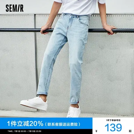 森马牛仔裤男2024夏季新款直筒修身小脚裤浅色男士浅蓝色薄款裤子图片