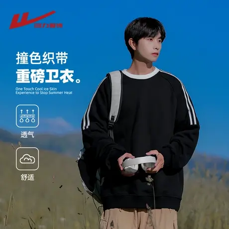 回力圆领重磅卫衣男士春秋季2025新款潮牌情侣款秋季男生上衣外套图片