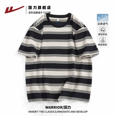 回力条纹t恤男短袖2025新款潮流男士宽松半袖美式圆领短袖男夏季H图片