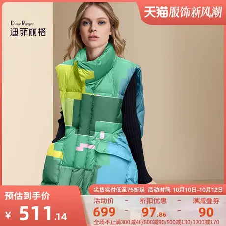 迪菲丽格立领短款羽绒服女2023年新款冬季时尚设计感保暖背心马甲商品大图