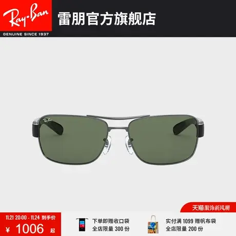 RayBan雷朋太阳镜金属方形复古时尚潮流男女款墨镜0RB3522可定制图片