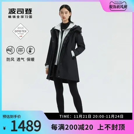 波司登奥莱女士时尚修身连帽羽绒风衣式鹅绒收腰羽绒服B00132214图片