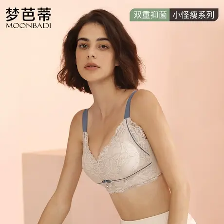 梦芭蒂乳胶大胸显小内衣女薄款收副乳文胸调整型无钢圈防下垂胸罩商品大图