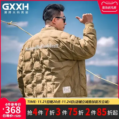 GxxH大码男装2023冬季新品鸭绒羽绒服外套棒球领潮牌简约面包服商品大图