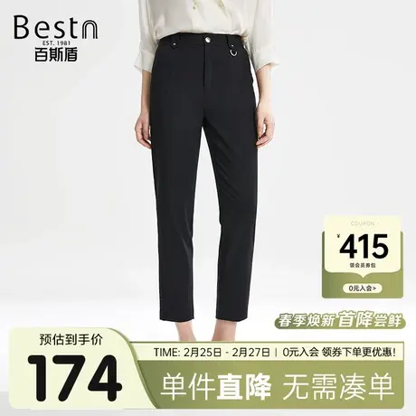 百斯盾女装西裤2025年春夏款职业通勤宽松垂感显瘦显高九分锥裤图片