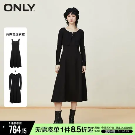 ONLY冬季气质优雅针织吊带裙套装收腰连衣裙女|122407016商品大图