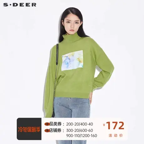 sdeer圣迪奥女装个性罗纹高领撞色印花宽松针织衫S21383518图片