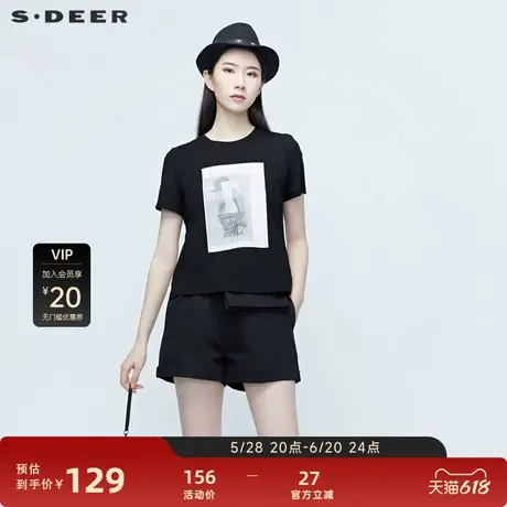 sdeer 圣迪奥 女装条纹印花短袖T恤S20280112图片