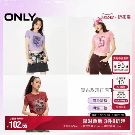 【多巴胺夏日正肩T】ONLY夏季复古玫瑰T恤女|124101064商品大图